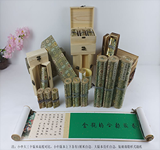 安图胡也佛金瓶梅秘戏图3卷-小中大三版